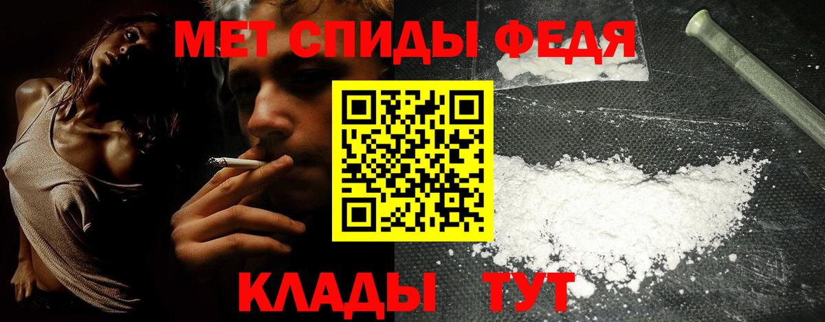 Костомукша  Amphetamine  АМФЕТАМИН  АМФЕТАМИН 97%  Вход с VPN 