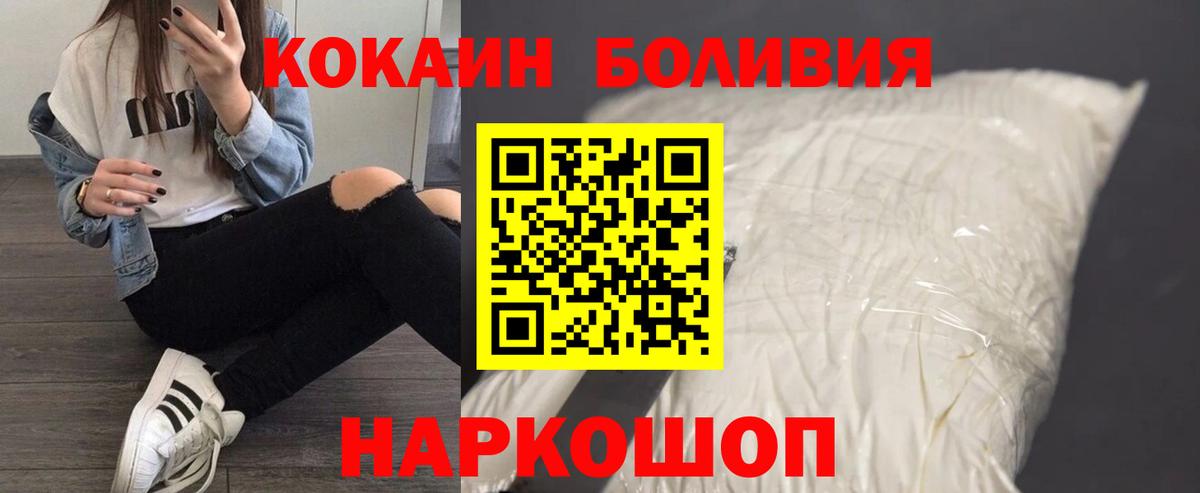 COCAIN Колумбийский Костомукша