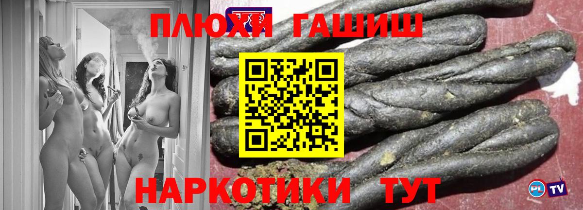 Гашиш 40% ТГК Костомукша