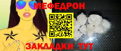 гидра Лесосибирск