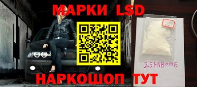 гидра Лесосибирск