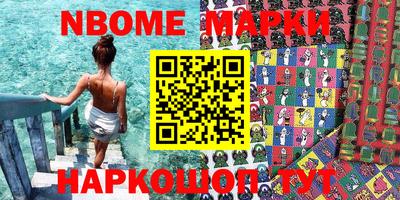 гидра Лесосибирск
