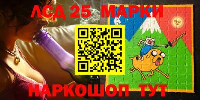 круглые Ликино-Дулёво