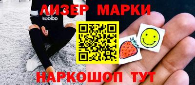 гидра Лесосибирск
