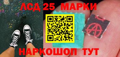 гидра Лесосибирск