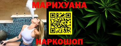 гашишное масло Ливны