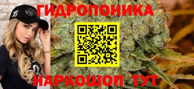 гашишное масло Ливны