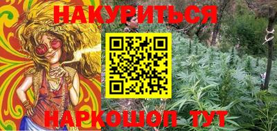 гашишное масло Ливны