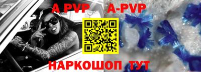 гидра Лесосибирск