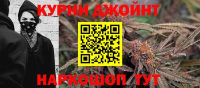 гашишное масло Ливны