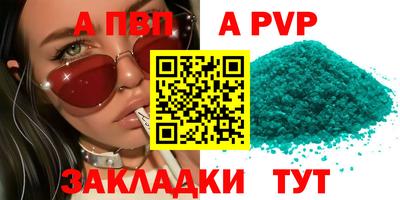 гидра Лесосибирск