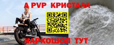 гидра Лесосибирск