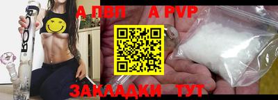 гидра Лесосибирск