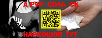 гашишное масло Ливны