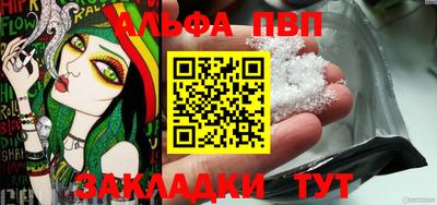 гашишное масло Ливны
