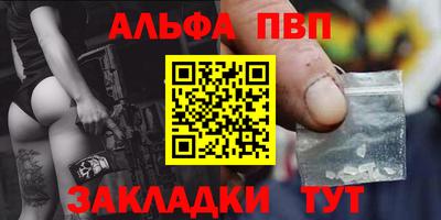 гашишное масло Ливны