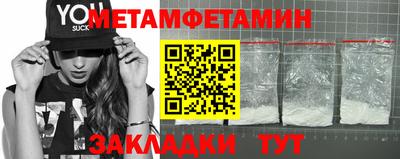 гидра Лесосибирск