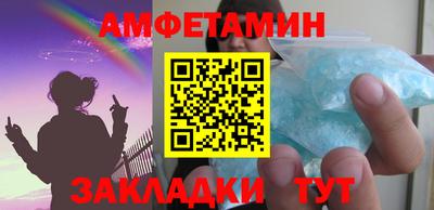 гидра Лесосибирск