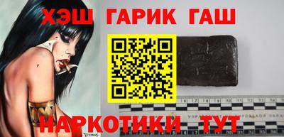 гидра Лесосибирск