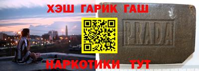 гидра Лесосибирск