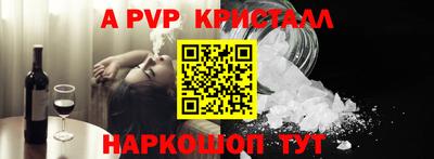 гашишное масло Ливны