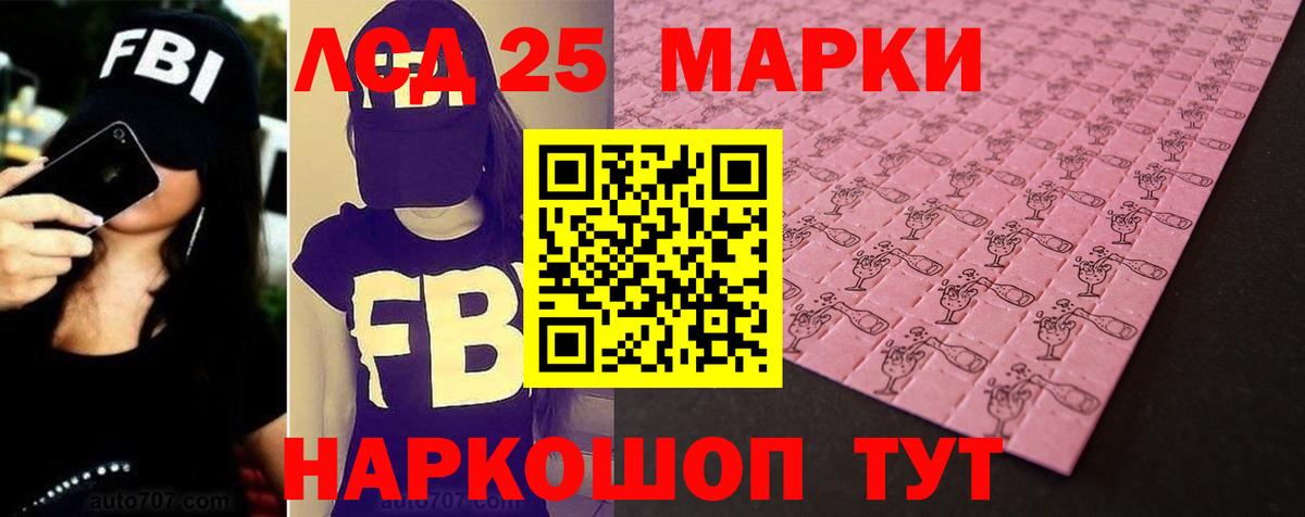LSD-25 экстази ecstasy Костомукша