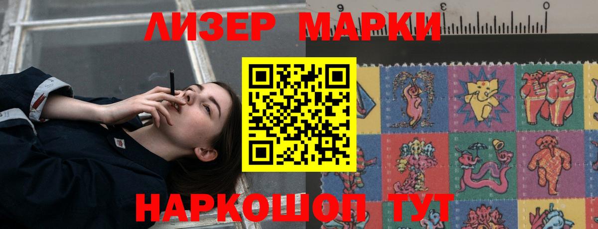 ЛСД экстази ecstasy  Вход с VPN  Лсд 25 экстази ecstasy  Костомукша 