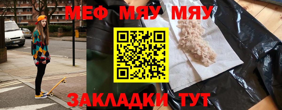 Костомукша  купить наркоту  Вход с VPN  МЕФ 4 MMC  Меф  МЯУ-МЯУ 