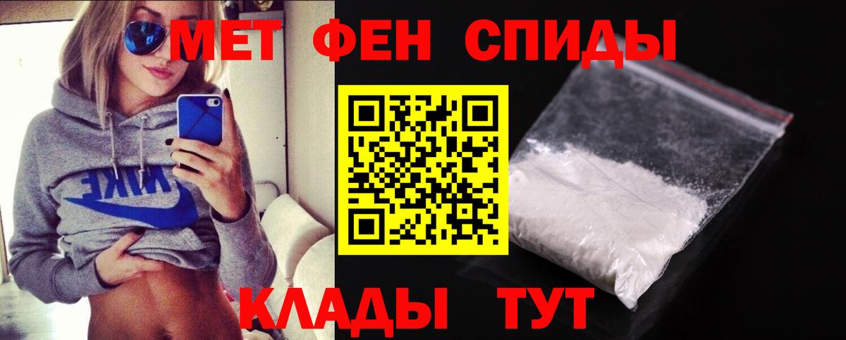 Первитин пудра  МЕТАМФЕТАМИН  Костомукша  Вход с VPN 