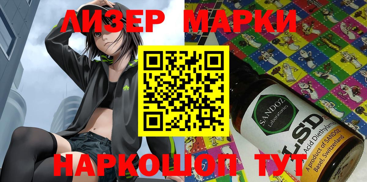 Марки N-bome 1500мкг  Вход с VPN  Костомукша  Марки N-bome 1500мкг 