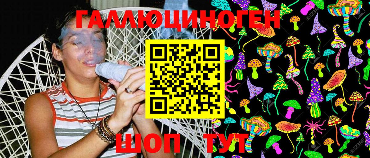 Галлюциногенные грибы Magic Shrooms Костомукша