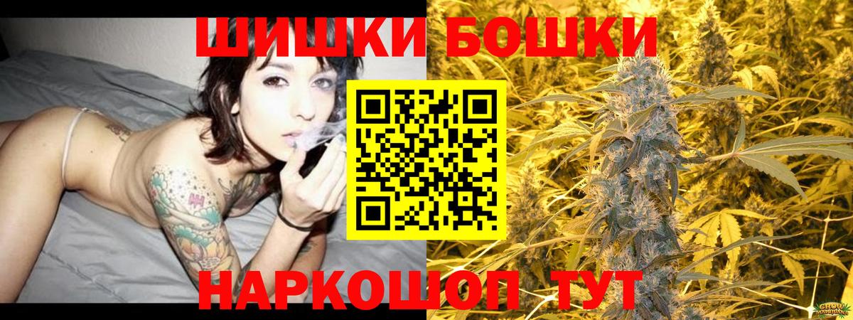 Бошки Шишки OG Kush  Каннабис сатива  Вход с VPN  Костомукша 
